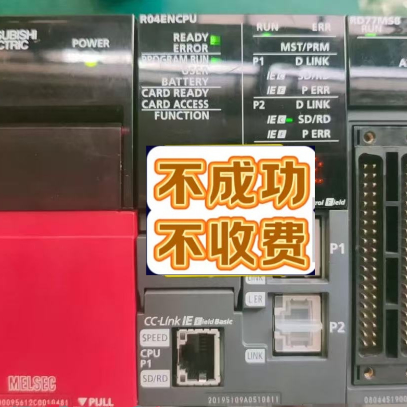 三菱R系列解密 运动控制器CPU解密 MT WORKS2安全密钥解密