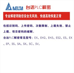 N411H5C触摸屏解密解密 N511H52 解密HMCSeries：HMC07 N510H52