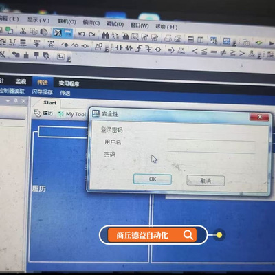 破译安川MP2300解密 MP3000系列运动控制器解密解登录密码子程序