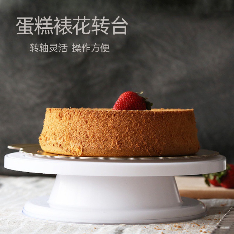正惠厂家批发蛋糕转盘带防滑圈塑料裱花台 奶油蛋糕模具烘焙工具
