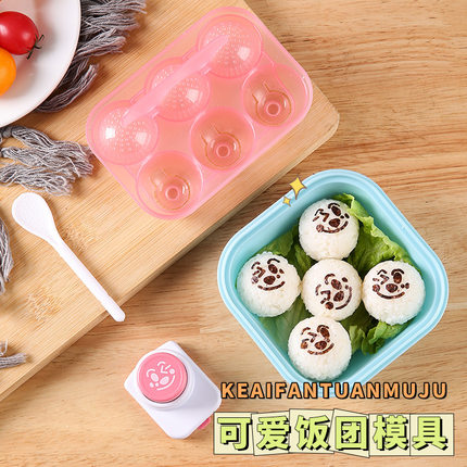 正惠大球形米饭模具  卡通表情宝宝做饭团创意寿司便当工具 饭团