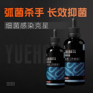 粤海灭弧菌针叶类珊瑚布朗冻海水鱼内疾鱼瘦肚子干瘪