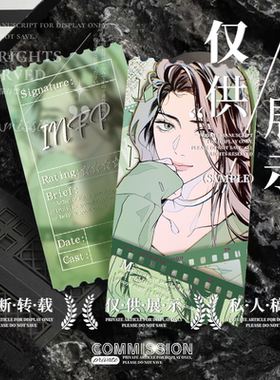 【贝谷社】mbti全员16p面包体master满天星6*12镭射票根intp entp