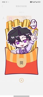 MBTI红包封面intp istp entp贝谷社十六人格新年礼物朋友闺蜜