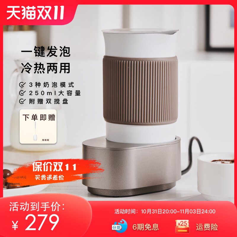 七次方电动奶泡机家用全自动咖啡冷热打奶泡器牛奶加热奶泡杯拉花属于什么档次？
