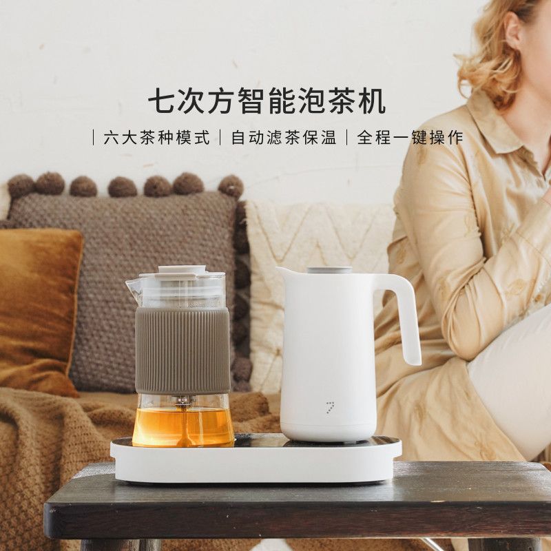 七次方智能泡茶机家用电热茶炉养生壶自动茶水分离冲泡保温泡茶器,厨房电器,电茶炉/煮茶器/茶饮机,淘宝优惠券,粉丝福利购,淘宝优惠卷