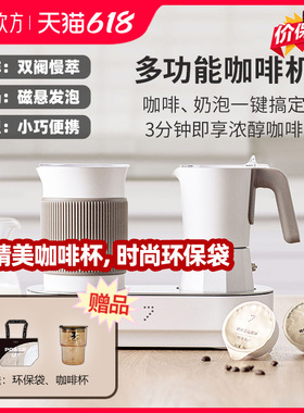 七次方半自动咖啡机家用 奶泡一体意式摩卡壶旅行便携CM151