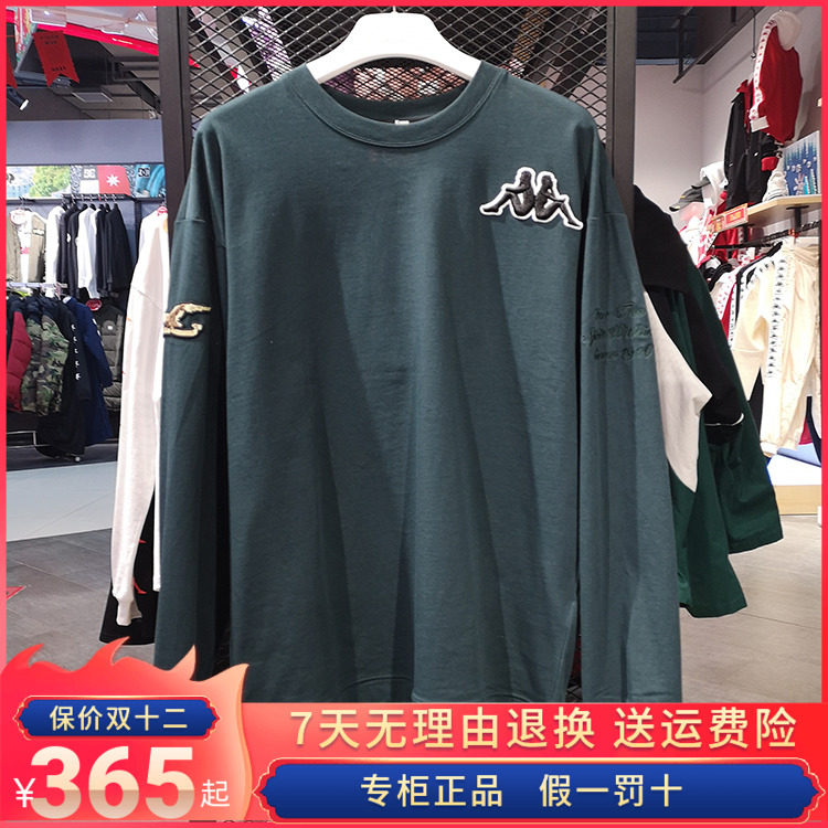 专柜2020年春夏新款卡帕男休闲长袖t恤图案衫卫衣kpcsatc50m