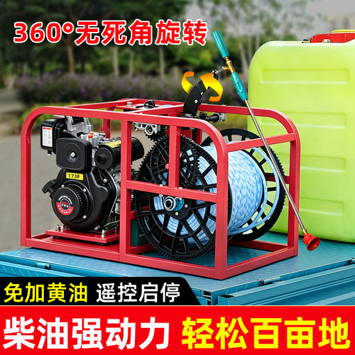 先锋173F柴油打药机高压农用遥控