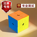 磁力魔方二阶四阶正品 2阶3磁吸4比赛专用5小学生入门益智玩具儿童