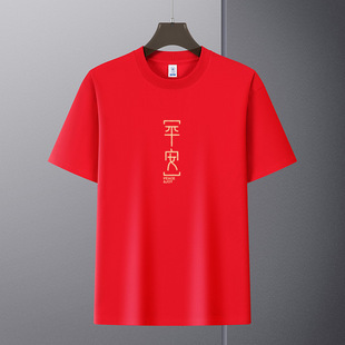 本命年红色纯棉短袖t恤男士2025新款设计感宽松半袖体恤男装上衣