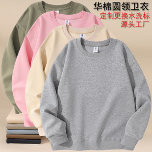 跨境华棉圆领卫衣男女同款秋冬新款套头宽松大码落肩宽松上衣外套