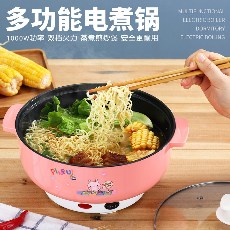 网红外卖不锈钢电锅多功能电火锅双柄电蒸锅家用一体电煮锅电其他