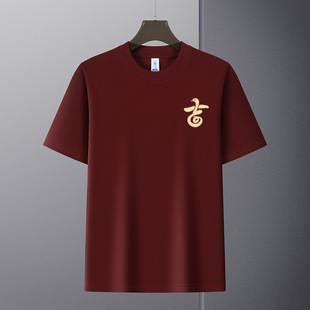 本命年红色纯棉短袖t恤男士2025新款设计感宽松半袖体恤男装上衣