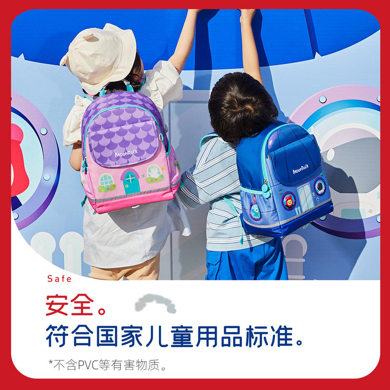 Moonrrock梦乐 护脊书包 幼童轻量化新款PI0017P系列