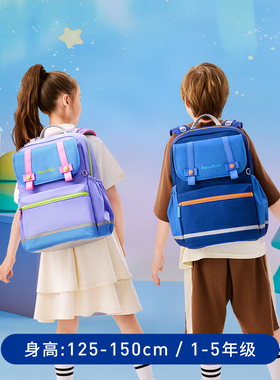 【顺丰包邮】moonrock梦乐儿童护脊书包3-6年级小学生轻量防泼水