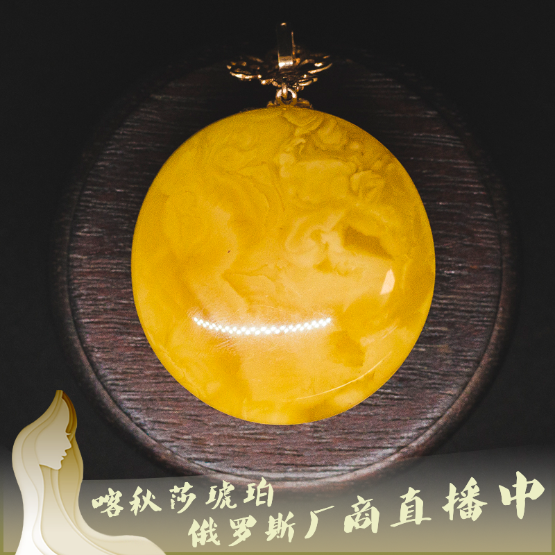 直播俄罗斯蜜蜡手串琥珀原石项链