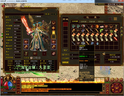 传奇世界单机版飞扬血煞元神复古