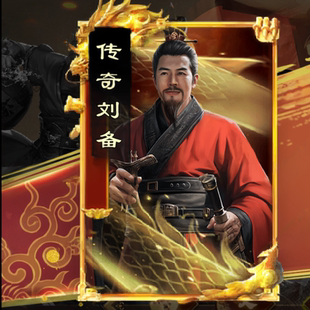 电脑策略网页游戏攻城掠地单机一键端东吴大帝版本赵云8层觉醒GM