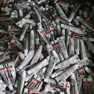 B7000 3ML 3毫升小胶水 赠品胶 饰品手工DIY粘钻发夹珍珠直供