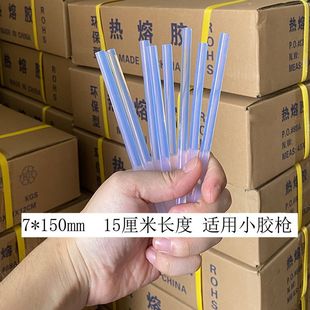 热熔胶棒透明胶条热溶胶条棒棒胶热融胶条胶棒 高品质三倍特粘