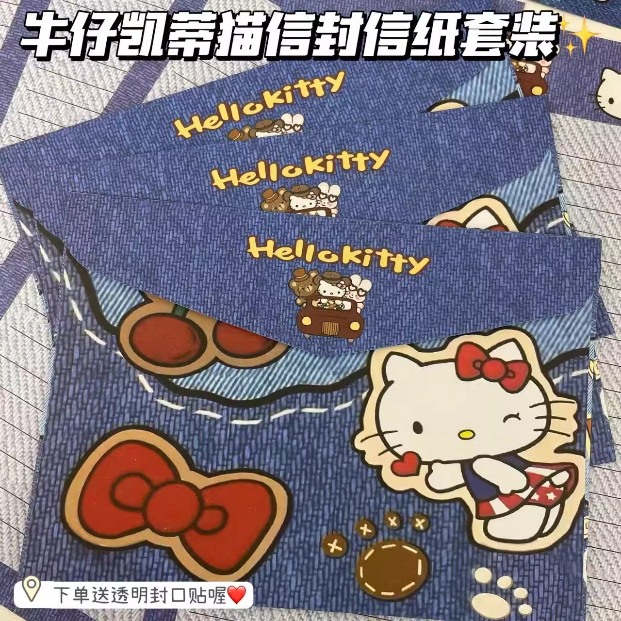牛仔小猫信封信纸套装高颜值卡通手写留言祝福创意纪念礼物信笺