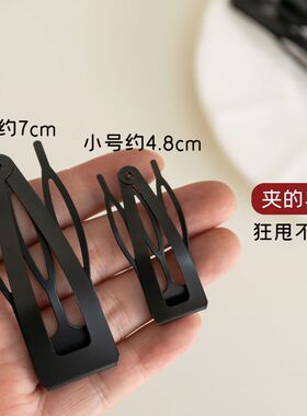 夹的紧,好用!黑色哑光插梳BB夹简约百搭碎发夹侧边夹刘海夹无痕