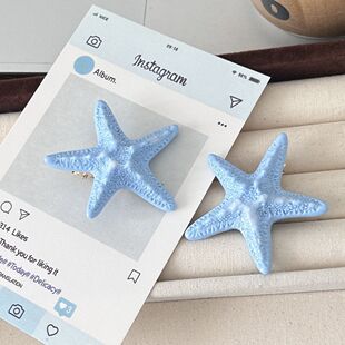 海岛假日 可爱仿真海星彩色发夹小众气质少女感甜美刘海边夹发饰