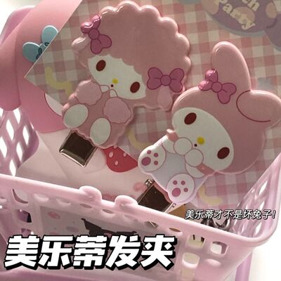 可爱美乐蒂piano小羊发夹甜美少女心bb夹百搭粉嫩三丽鸥卡通头饰