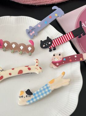 可爱长条猫咪鸭嘴夹ins甜美少女心刘海夹新款日韩百搭卡通头饰女