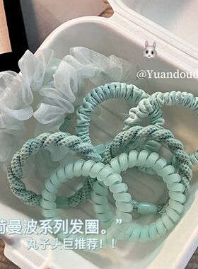 薄荷绿发圈清新甜美电话线发圈发绳伤发头绳高弹力新款头发发饰