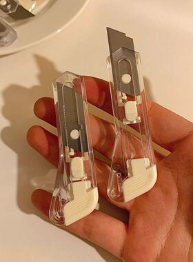 【7.3万人收藏】拆快递小刀迷你透明美工刀小号便携学生快递开箱