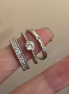 素圈锆石金属开口戒指套装女小众设计高级感食指戒简约冷淡风指环