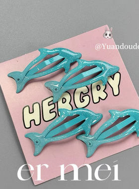 夏日限定~蓝色小海豚可爱发夹滴胶bb夹y2k辣妹刘海夹边夹饰品