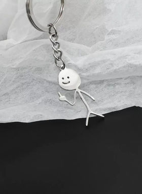 火柴人双人比心竖中指情侣款挂件ins个性可爱搞怪趣味钛钢钥匙扣