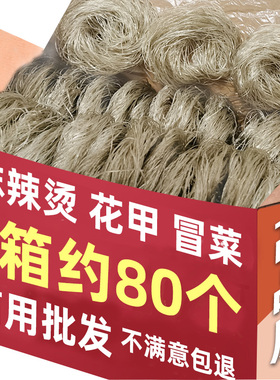 红薯粉丝火锅商用土豆细粉丝条圈正宗麻辣烫类专用花甲粉免泡食材