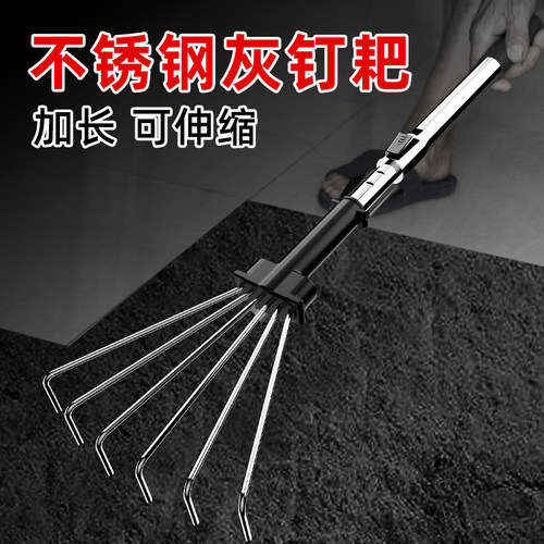 网红小耙子伸缩耙子便捷方便安装