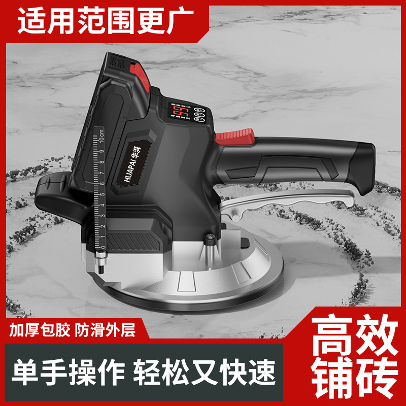劲脉大功率瓷砖平铺机瓦工全自动贴地砖墙砖神器铺地板振动震动器