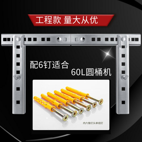 热水器挂架空心墙通用可调节