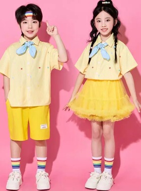 现货六一儿童演出服小学生幼儿园啦啦队表演服黄色套装合唱舞蹈服