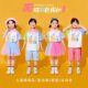六一儿童演出服糖果色幼儿园舞蹈表演服装 小学生毕业照啦啦队班服