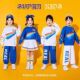 儿童啦啦队演出服小学生春季 入场方阵班服幼儿合唱服 运动会开幕式