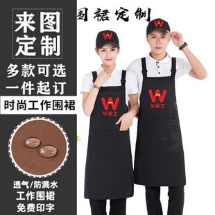 2024新款 华莱士围裙帽子定制汉堡店炸鸡店超市围裙订做印字logo