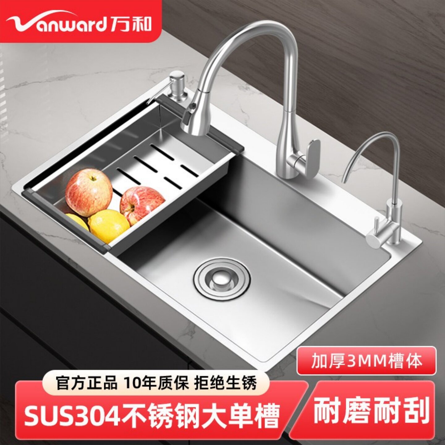 万和水槽家用304不锈钢手工洗菜盆大单槽71x38x75x40x78x43x88x48