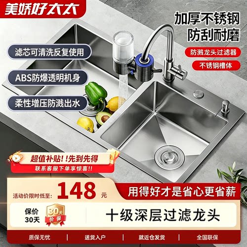 【大号尺寸】加厚双槽手工一体盆