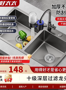 【大尺寸】手工一体双槽台下盆