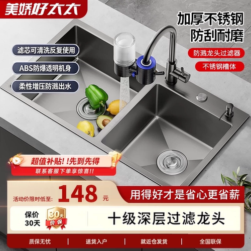 【大尺寸】手工一体双槽台下盆