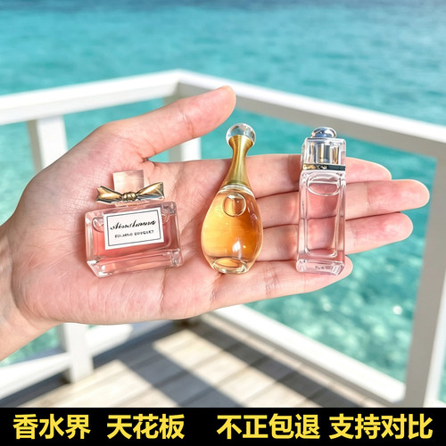 凡引真我甜心粉惑正品大牌q版香水小样经典持久车载淡香水女士香
