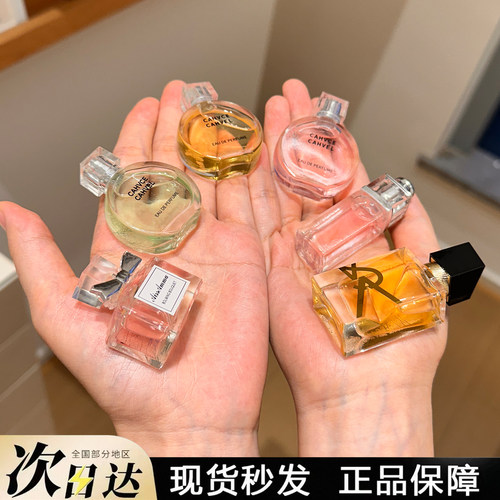凡引粉绿黄邂逅正品大牌q版香水小样自由之水持久男车载淡香水女