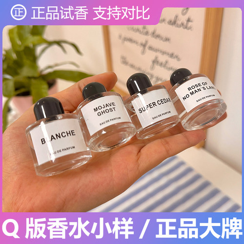 q版香水无人区玫瑰凡引香水edp